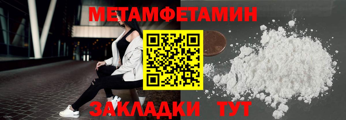 Амфетамин VHQ Пенза