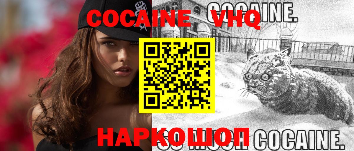 Кокаин Эквадор Пенза