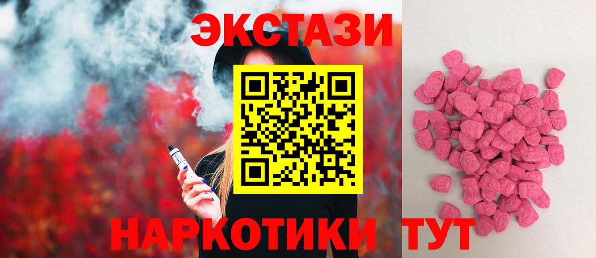 ЭКСТАЗИ louis Vuitton Пенза