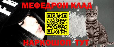 кристаллы Владивосток