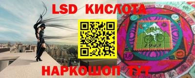 кристаллы Владивосток