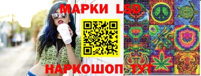 кристаллы Владивосток