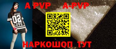 кристаллы Владивосток