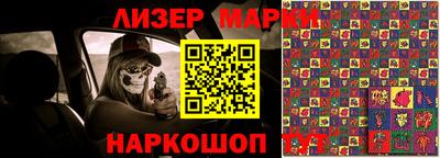 кристаллы Владивосток