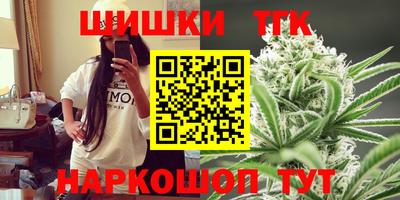 кристаллы Владивосток