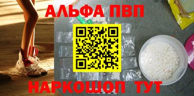 кристаллы Владивосток