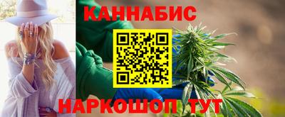 каннабис Владимир