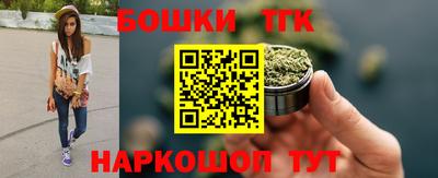 кристаллы Владивосток
