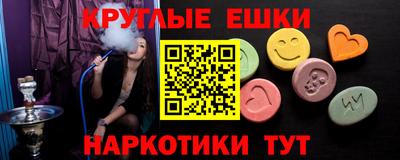 кристаллы Владивосток