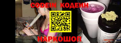 кристаллы Владивосток