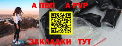 кристаллы Владивосток