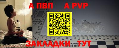 кристаллы Владивосток