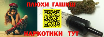каннабис Владимир