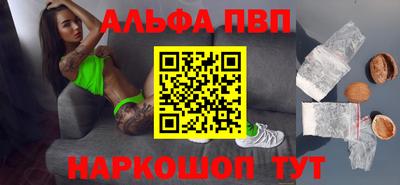 кристаллы Владивосток