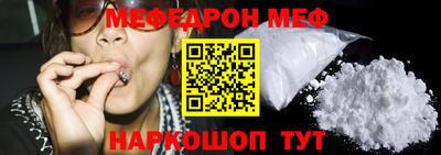 кристаллы Владивосток