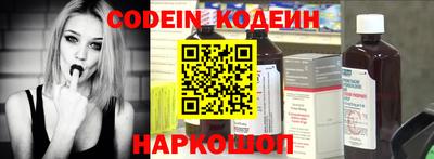 кристаллы Владивосток