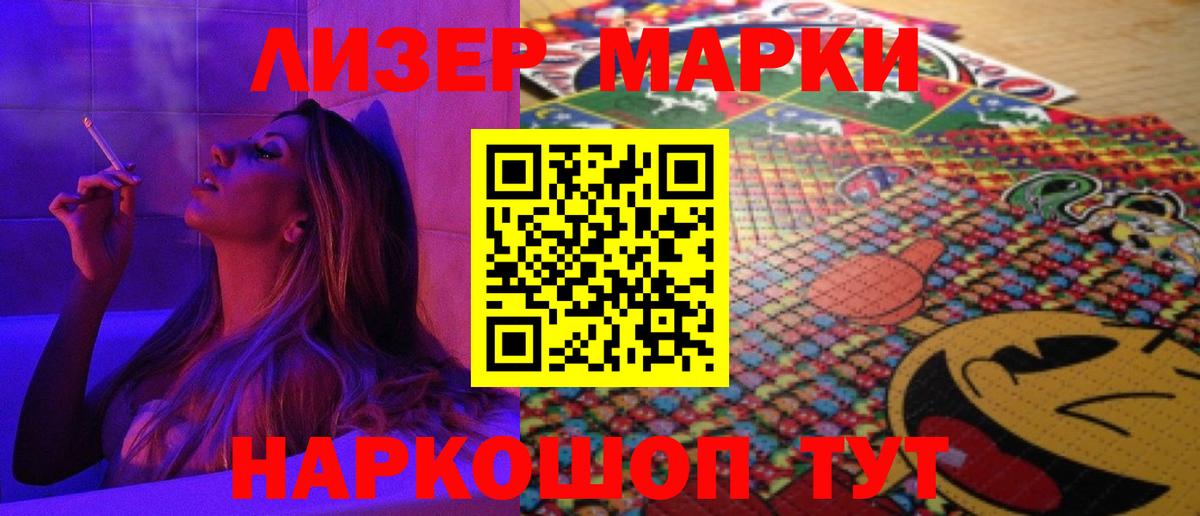 LSD-25 экстази  Вход с VPN  ЛСД экстази ecstasy  Пенза  ЛСД экстази кислота 