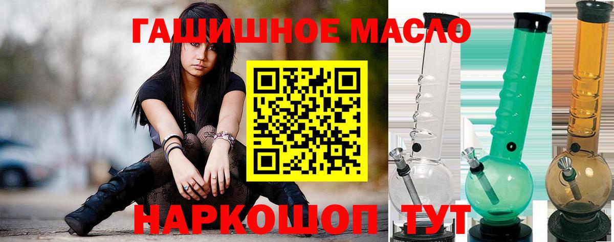 Дистиллят ТГК вейп Пенза