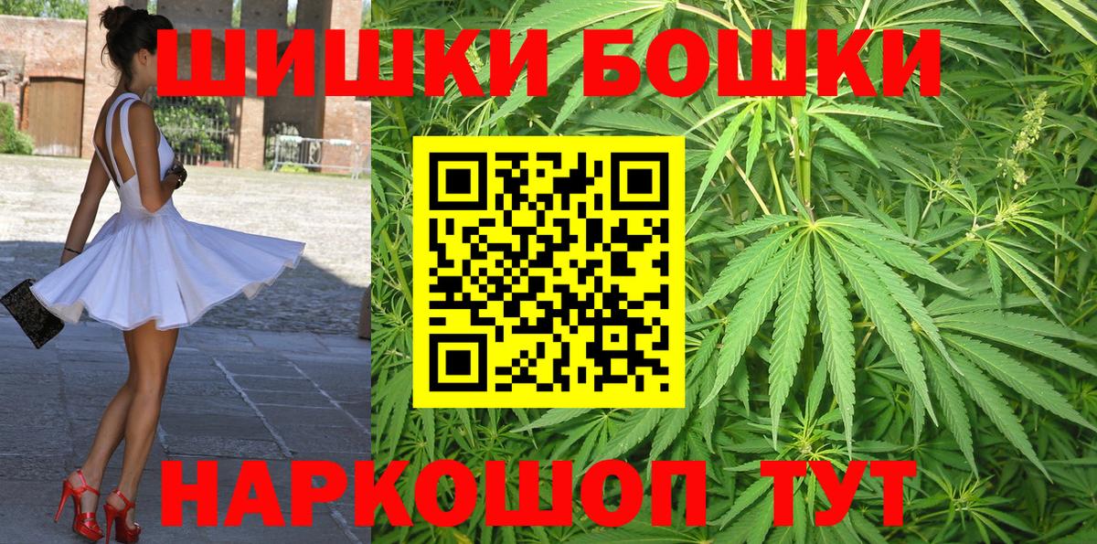 Бошки марихуана Bruce Banner  Канабис тримм  Шишки марихуана план  Вход с VPN  Пенза 